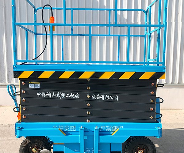 德清自行走升降机